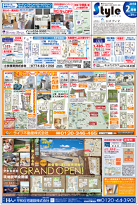 スタイル2月号01