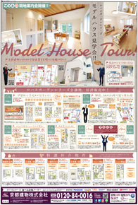 スタイル2月号04