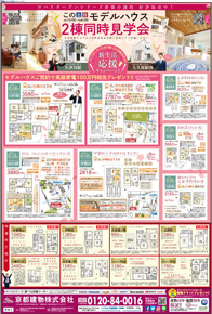 スタイル4月号02