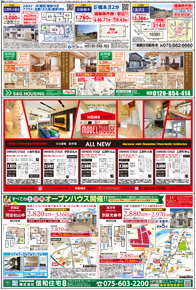 スタイル4月号03