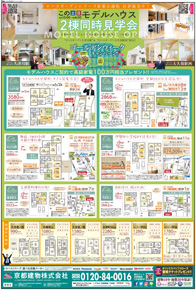 スタイル5月号04