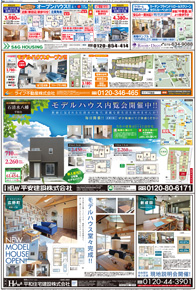 スタイル6月号01