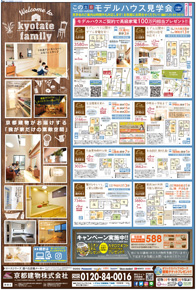 スタイル6月号02