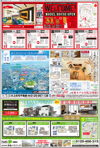 スタイル6月号03