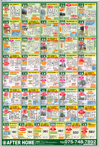 スタイル6月号04