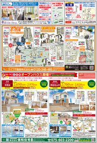 スタイル7月号03