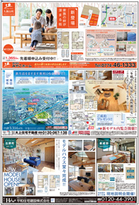 スタイル7月号04