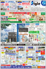 スタイル7月号05