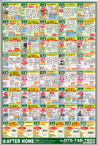 スタイル7月号06