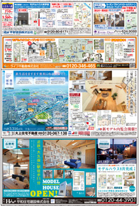 スタイル8月号01