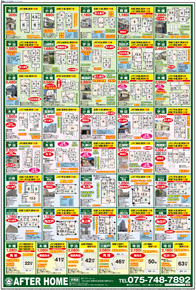 スタイル8月号02