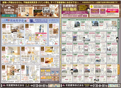 スタイル9月号03