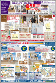 スタイル9月号05