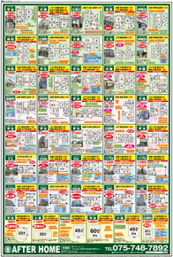 スタイル9月号06