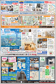 スタイル10月号01