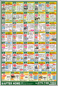 スタイル10月号02