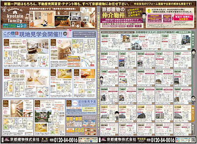 スタイル10月号03