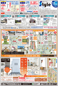 スタイル11月号01