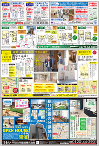 スタイル11月号02