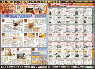 スタイル11月号03