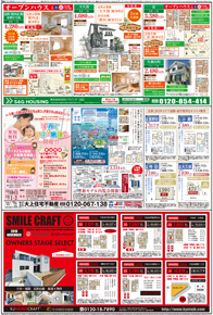 スタイル11月号05