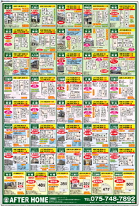 スタイル11月号06