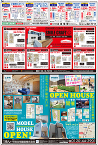 スタイル12月号01