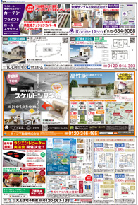 スタイル12月号02