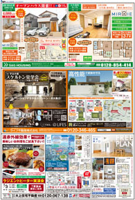 スタイル2月号01