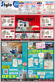 スタイル2月号02