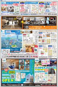 スタイル3月号01