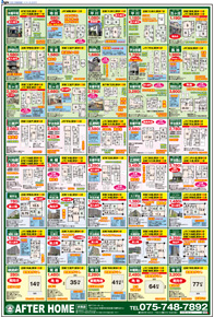 スタイル3月号02