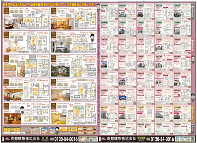 スタイル3月号03