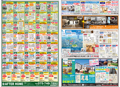 スタイル4月号02