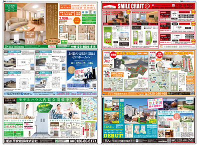 スタイル5月号02