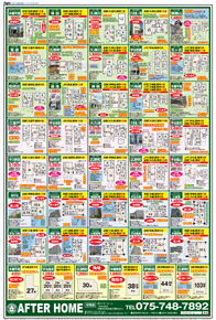 スタイル5月号03