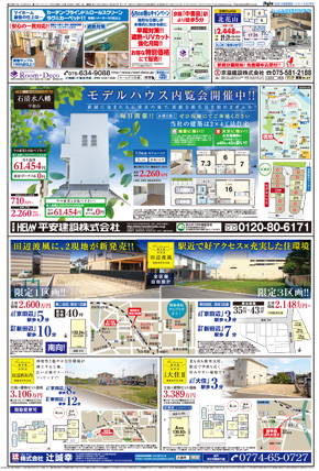 スタイル6月号02