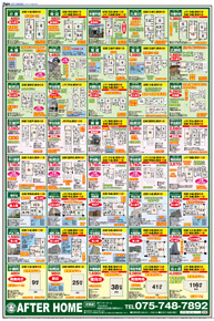 スタイル6月号03