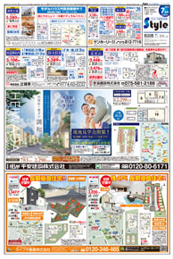 スタイル7月号02