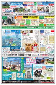 スタイル7月号04