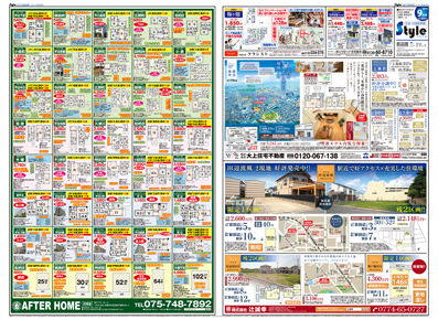 スタイル9月号02