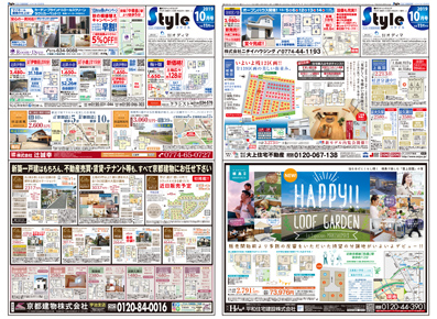 スタイル10月号01