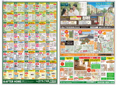 スタイル10月号02