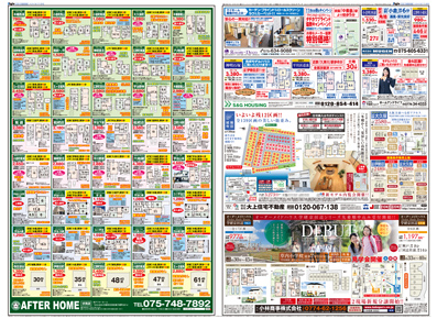 スタイル11月号02