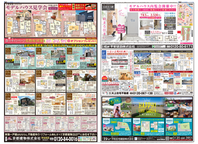 スタイル4月号01