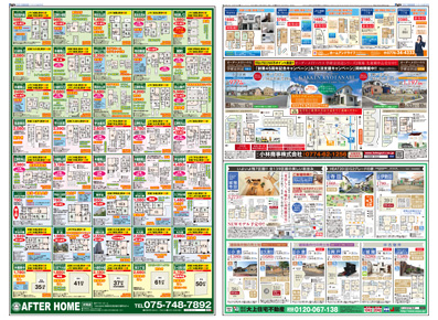 スタイル6月号02