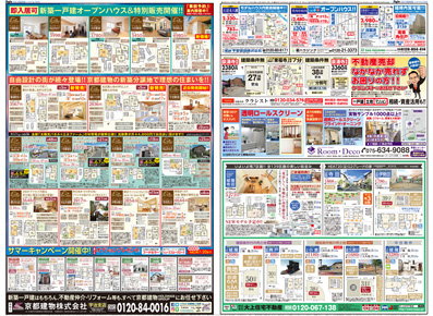 スタイル7月号01