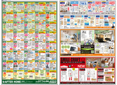 スタイル7月号02