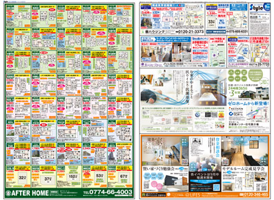 スタイル9月号02