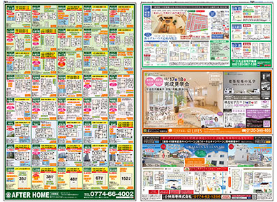 スタイル10月号02